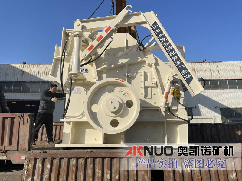 大型歐版反擊式破碎機(jī) 大型歐版反擊式破碎機(jī)