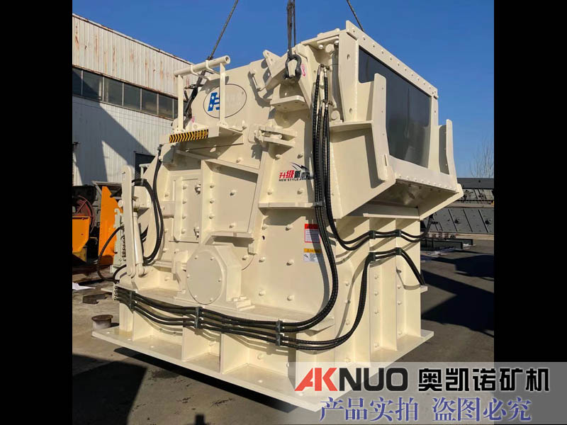 歐版反擊式破碎機選配液壓控制系統，維修更換易損件方便