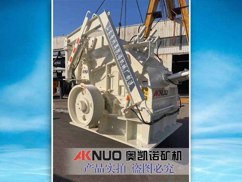 全新升級款破碎機-大產量歐版反擊式破碎機1520加強版 全新升級款破碎機-大產量歐版反擊式破碎機1520加強版