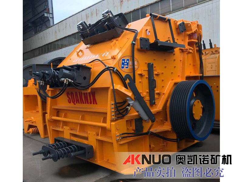 歐版反擊破時產千噸可以嗎??歐版反擊式破碎機為什么價格范圍偏大? 歐版反擊破時產千噸可以嗎??歐版反擊式破碎機為什么價格范圍偏大?