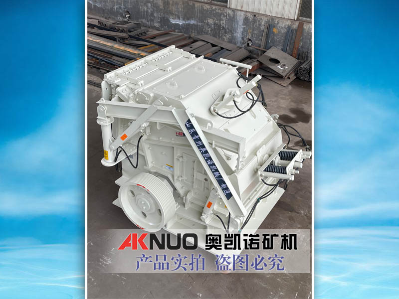 建筑垃圾破碎為什么推薦選用歐版反擊破碎機? 建筑垃圾破碎為什么推薦選用歐版反擊破碎機?