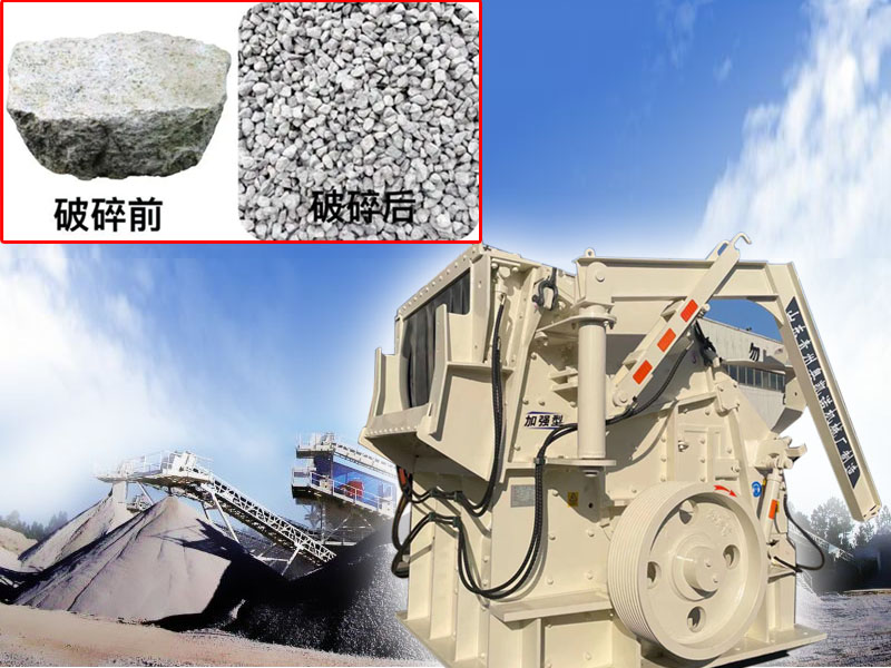花崗巖破碎生產線可以采用兩段破碎的方式 花崗巖破碎生產線可以采用兩段破碎的方式