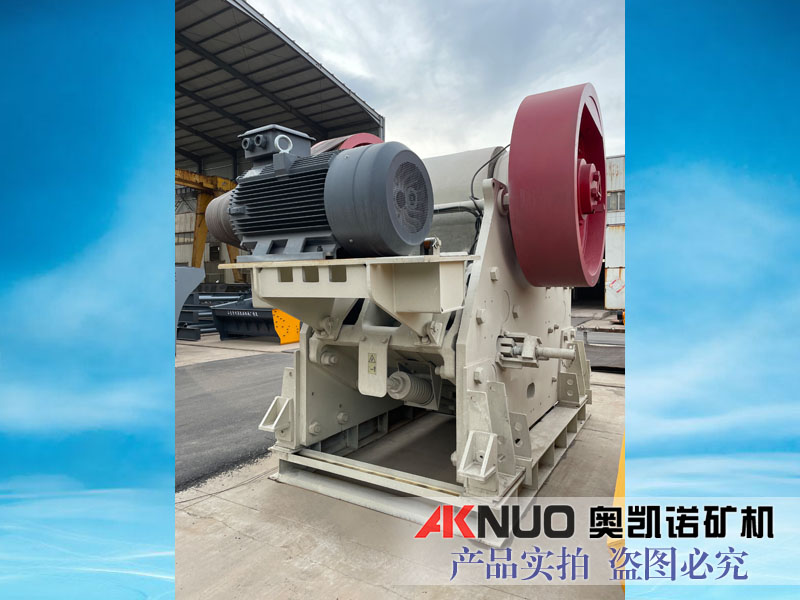 歐版顎式破碎機-礦山巖石破碎盤它-石料破碎利器 歐版顎式破碎機-礦山巖石破碎盤它-石料破碎利器