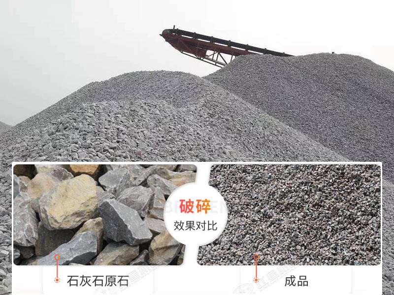石料破碎生產線工藝流程介紹-配置高端歐版反擊破 產能更大 石料破碎生產線工藝流程介紹-配置高端歐版反擊破 產能更大