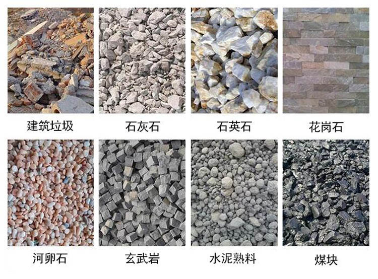 石料破碎設(shè)備 石料破碎設(shè)備