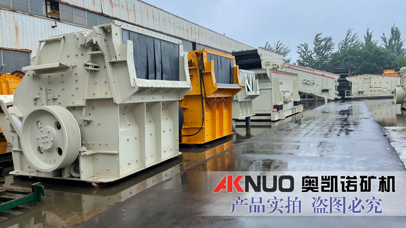 石料破碎生產線 石料破碎生產線