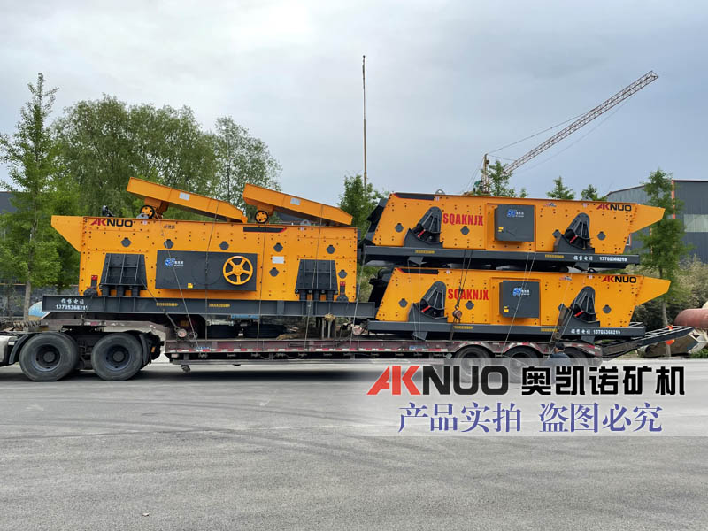 破碎篩分生產線設備發往內蒙