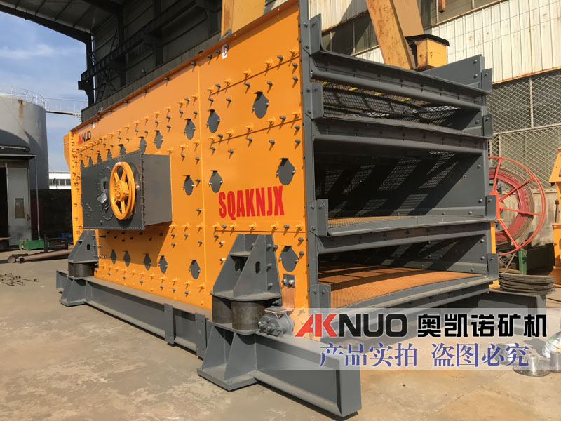 四層大產(chǎn)量振動篩分設(shè)備