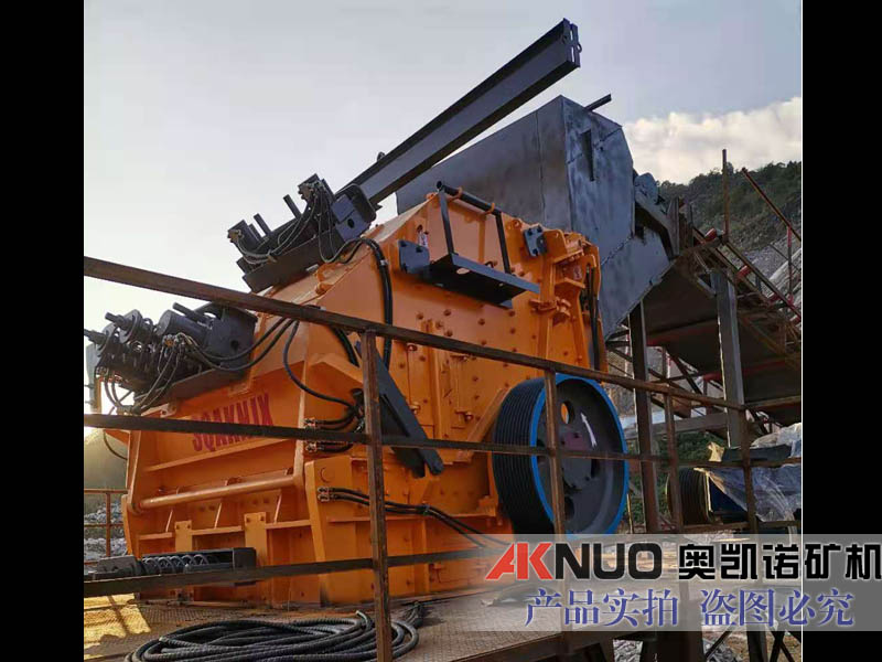 歐版反擊式破碎生產線