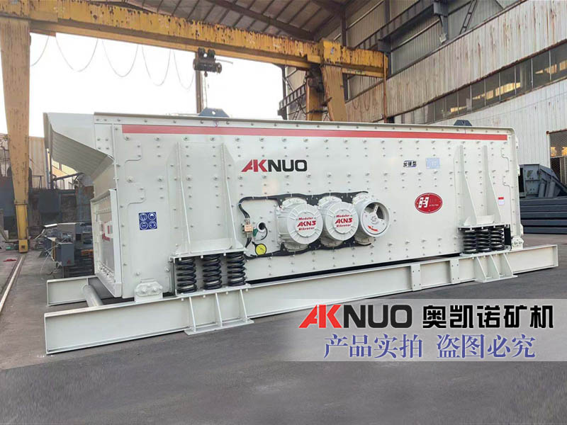 破碎生產(chǎn)線必備振動篩