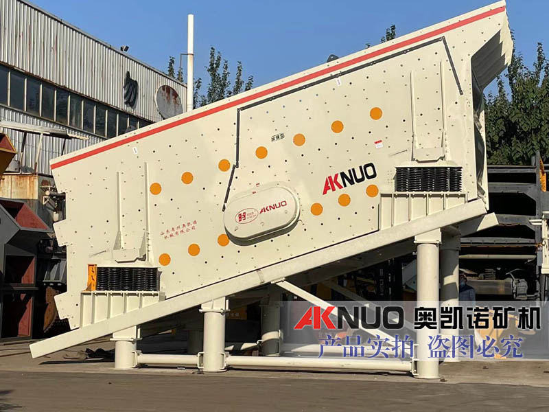 振動篩分設(shè)備