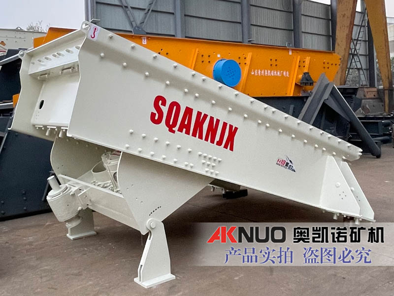 石料破碎生產線-振動盤式給料機