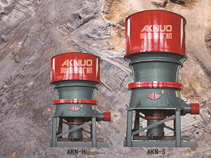 圓錐式破碎制砂設備